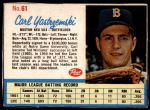 #61 Carl Yastrzemski  