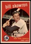 #90 Bill Skowron 