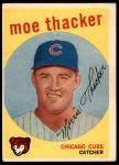 #474 Moe Thacker 