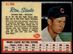 #184 Ron Santo  