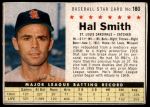 #180 Hal R. Smith Perforated 