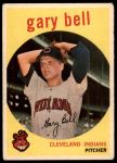 #327 Gary Bell 