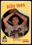 #336 Billy Loes Traded 