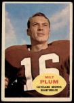 #22 Milt Plum 