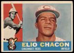 #543 Elio Chacon 