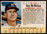 #150 Roy McMillan 