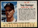 #157 Tony Cloninger 