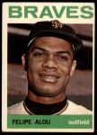 #65 Felipe Alou 