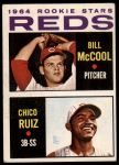 #356 Reds Rookies Bill McCool / Chico Ruiz 
