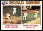 #412 1976 World Series Johnny Bench 