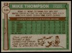 1976 Topps #536 Mike Thompson<br />B76T 10 3166<br /><a class='button AddToCart' data-ajax='true' data-ajax-mode='replace' data-ajax-update='#cart-info' href='/AddToCart?itemId=6887889&quantity=1&type=0'>Add To Cart</a>