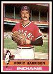 #547 Roric Harrison 