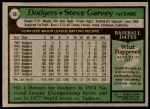 1979 Topps #50 Steve Garvey<br />B79T 09 2231<br /><a class='button AddToCart' data-ajax='true' data-ajax-mode='replace' data-ajax-update='#cart-info' href='/AddToCart?itemId=6892502&quantity=1&type=0'>Add To Cart</a>