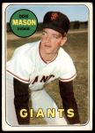 #584 Don Mason 