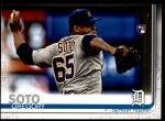 #94 Gregory Soto 