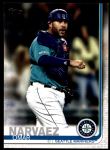 #283 Omar Narvaez 