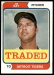#458 Traded Jim Ray 
