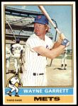 #222 Wayne Garrett 