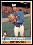 #364 Elias Sosa 