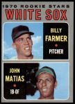 #444 White Sox Rookies John Matias / Bill Farmer 