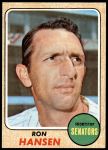#411 Ron Hansen 