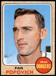 #266 Paul Popovich 