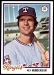 #612 Ken Henderson 