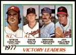 #205 Pitching Leaders Steve Carlton / Jim Palmer / Dave Goltz / Dennis Leonard 