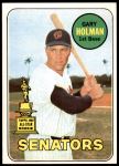#361 Gary Holman 