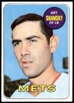 #221 Art Shamsky 