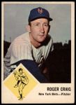 #47 Roger Craig 