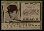 1971 Topps #621 Ron Bryant<br />B71T 11 1549<br /><a class='button AddToCart' data-ajax='true' data-ajax-mode='replace' data-ajax-update='#cart-info' href='/AddToCart?itemId=6938407&quantity=1&type=0'>Add To Cart</a>