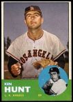 #207 Ken Hunt 