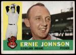 #228 Ernie Johnson 