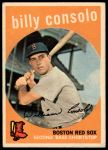 #112 Billy Consolo 