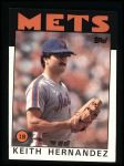 #520 Keith Hernandez 