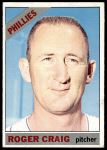 #543 Roger Craig 