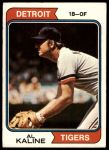#215 Al Kaline 
