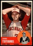 #244 John Tsitouris 