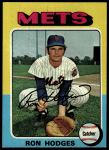 #134 Ron Hodges 