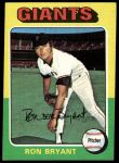 #265 Ron Bryant 