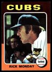 #129 Rick Monday 