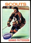 #51 Dennis Patterson  