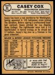 1968 Topps #66 A Casey Cox<br />B68T 15 3421<br /><a class='button AddToCart' data-ajax='true' data-ajax-mode='replace' data-ajax-update='#cart-info' href='/AddToCart?itemId=6963520&quantity=1&type=0'>Add To Cart</a>