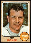 #259 Ken Boyer 