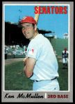 #420 Ken McMullen 