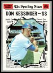 #456 All-Star Don Kessinger 