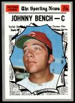 #464 All-Star Johnny Bench 