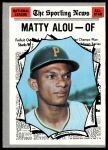 #460 All-Star Matty Alou 
