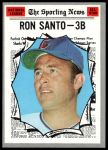 #454 All-Star Ron Santo 